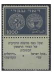 Negev Holyland 108TH Holyland Postal Bid Sale 